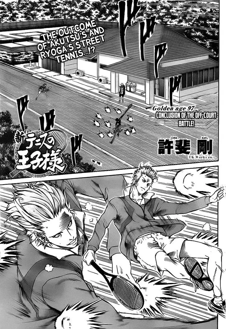 New Prince of Tennis Chapter 97 3